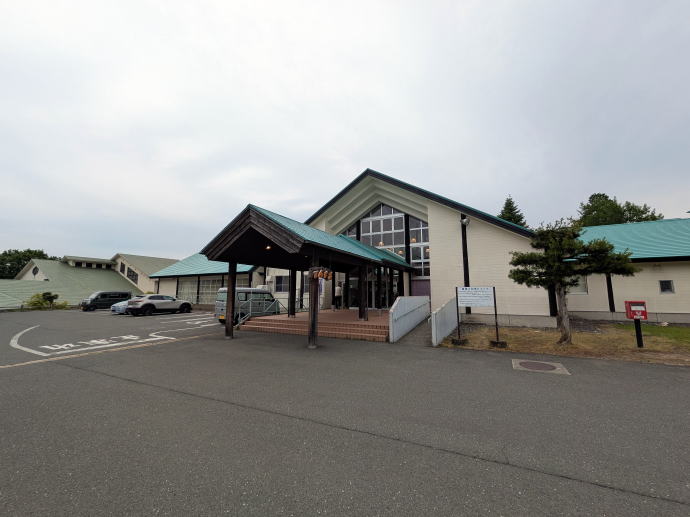 くつき温泉　てんくう【温泉奉行所】