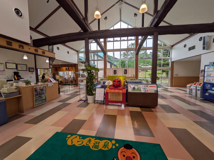 くつき温泉　てんくう【温泉奉行所】