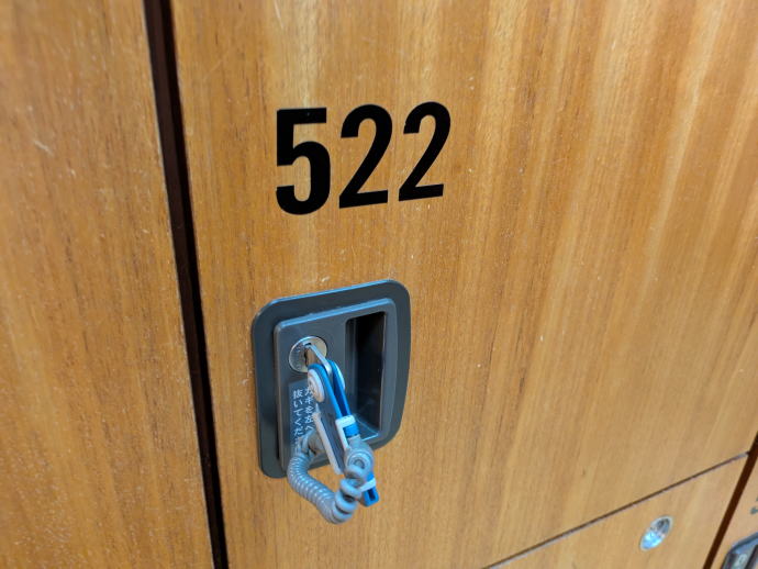 くつき温泉　てんくう【温泉奉行所】