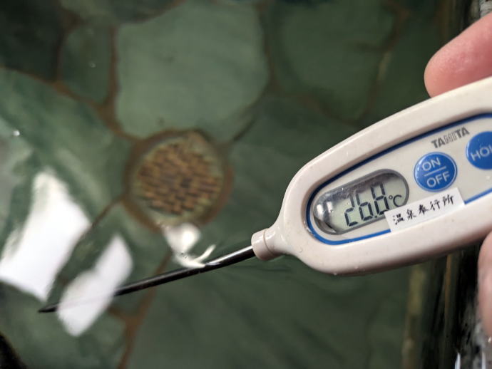 くつき温泉　てんくう【温泉奉行所】