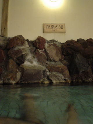 花園温泉 ニセコワイスホテル