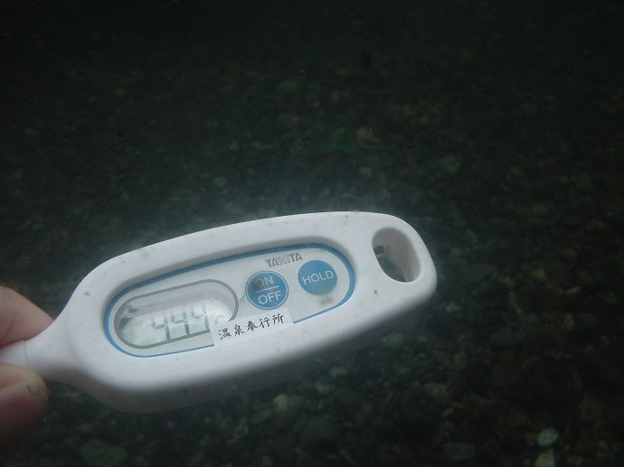 和琴温泉　露天風呂【温泉奉行所】