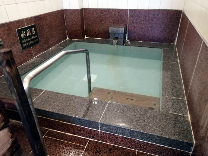 硫黄谷温泉　霧島ホテル【温泉奉行所】